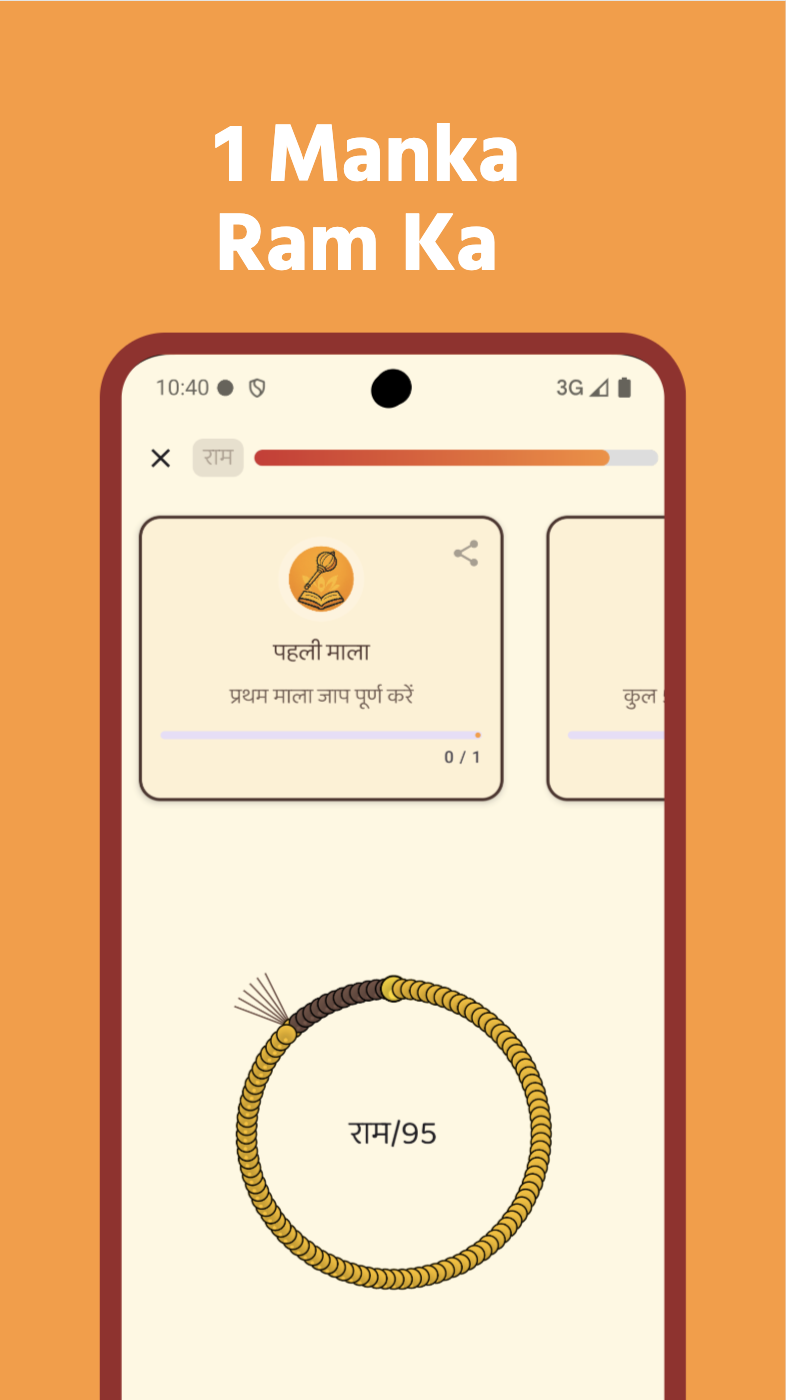 App Screenshot 5