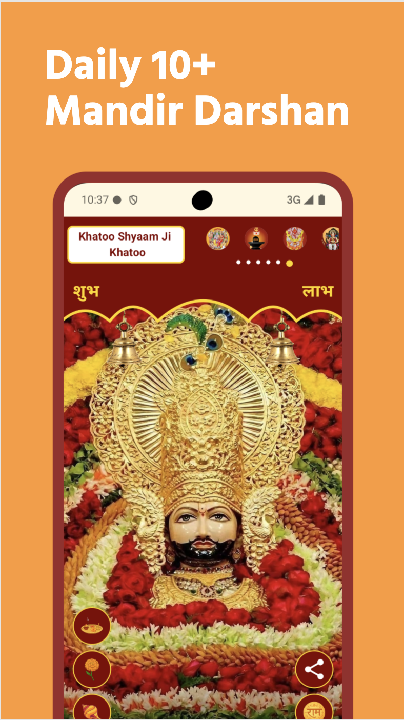 App Screenshot 6