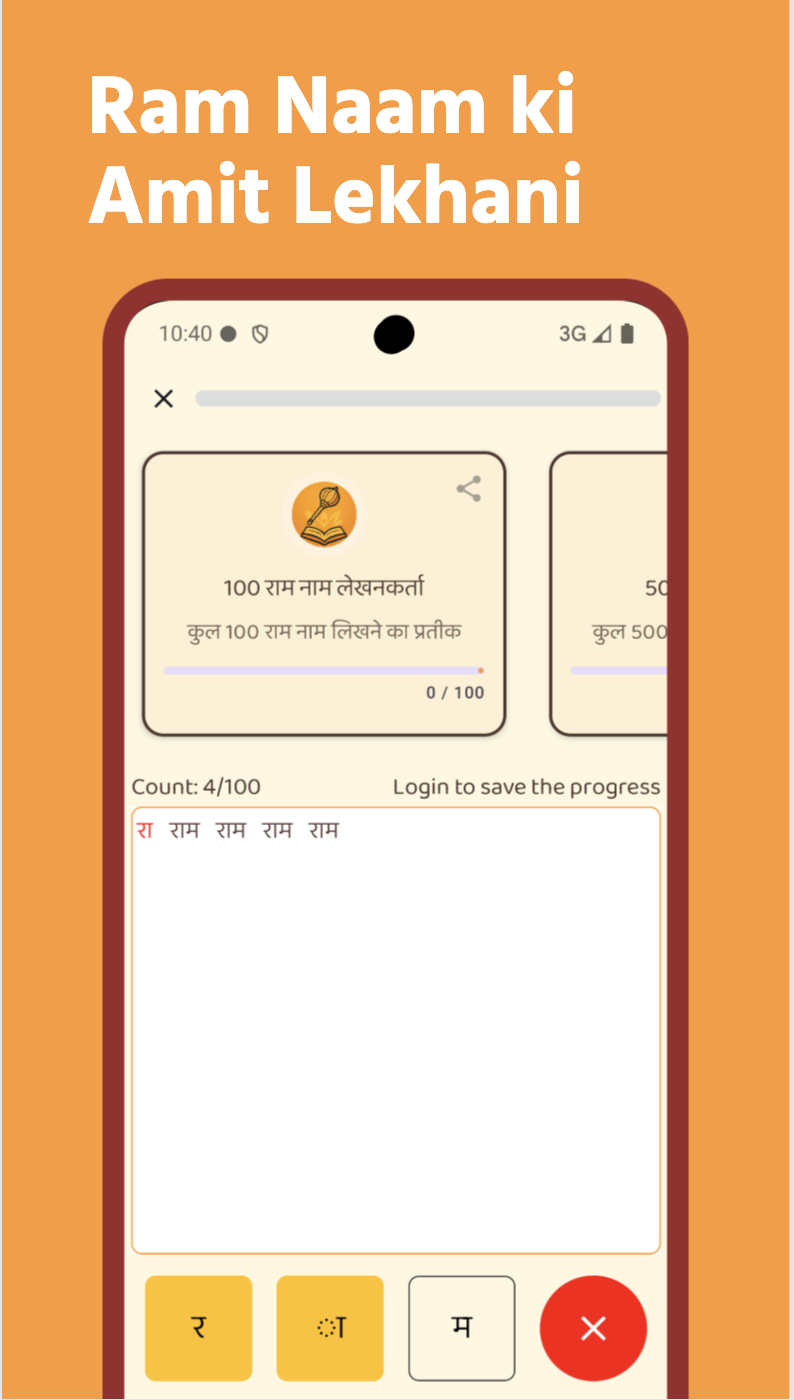 App Screenshot 7